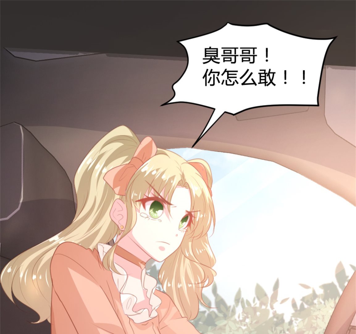 第164话43