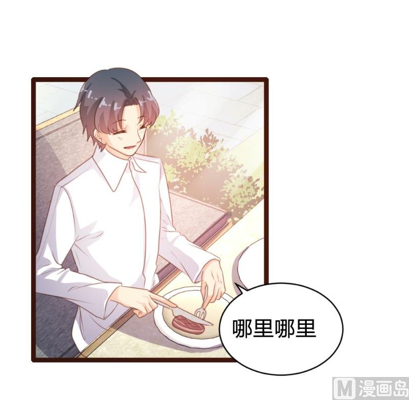 第74话19