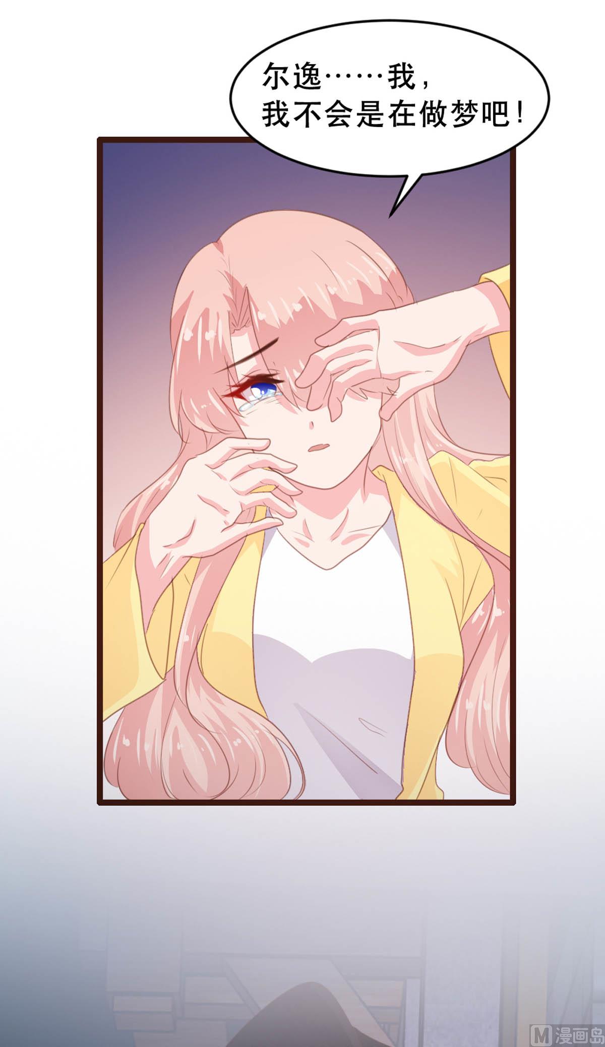 第178话35