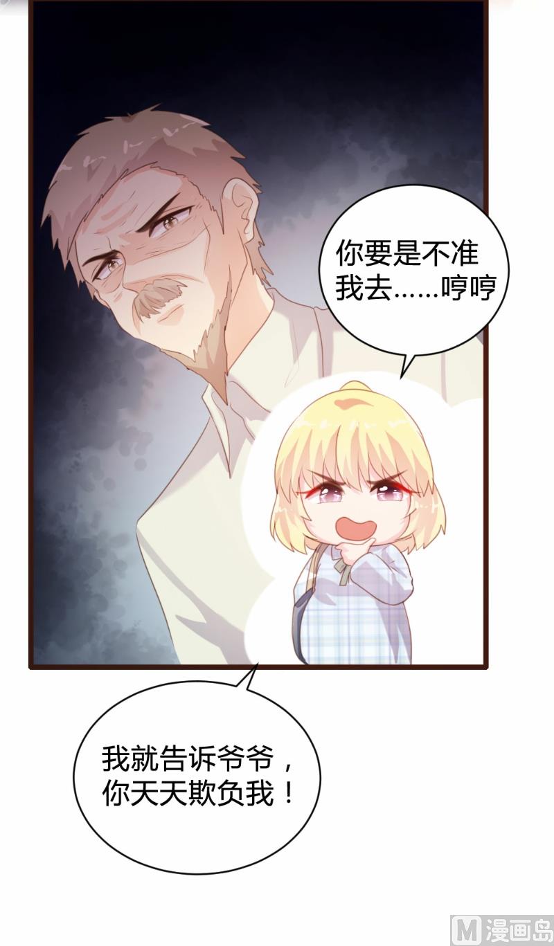 第89话41
