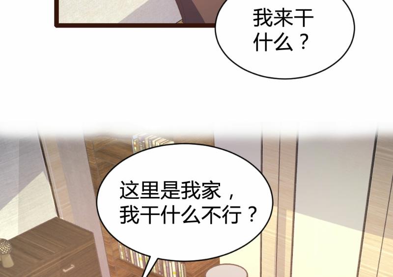 第80话3