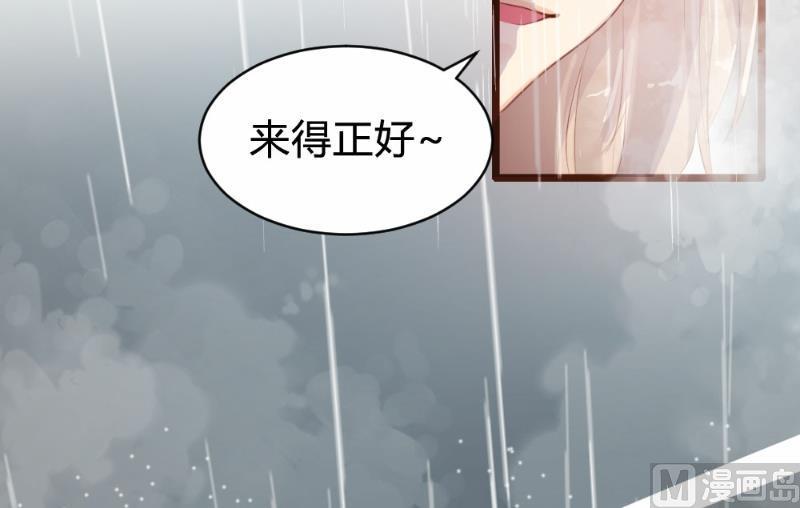 第82话28