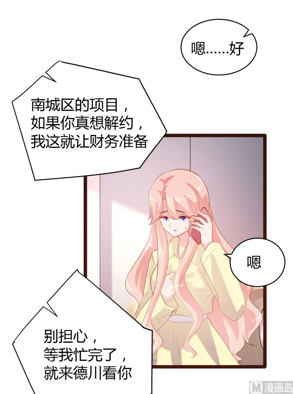 第62话5