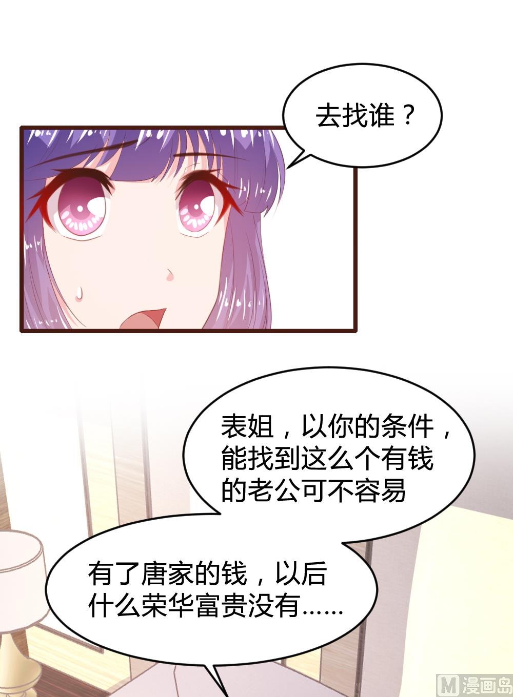 第149话4
