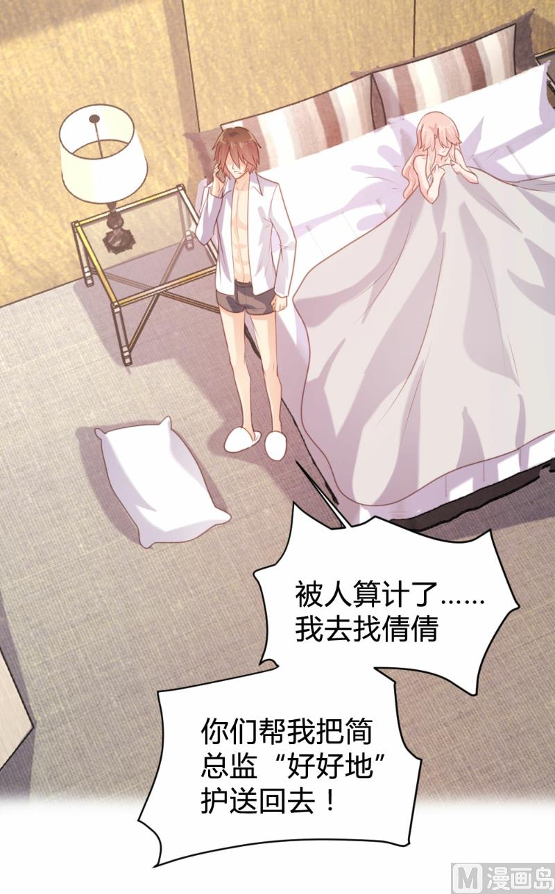 第89话2