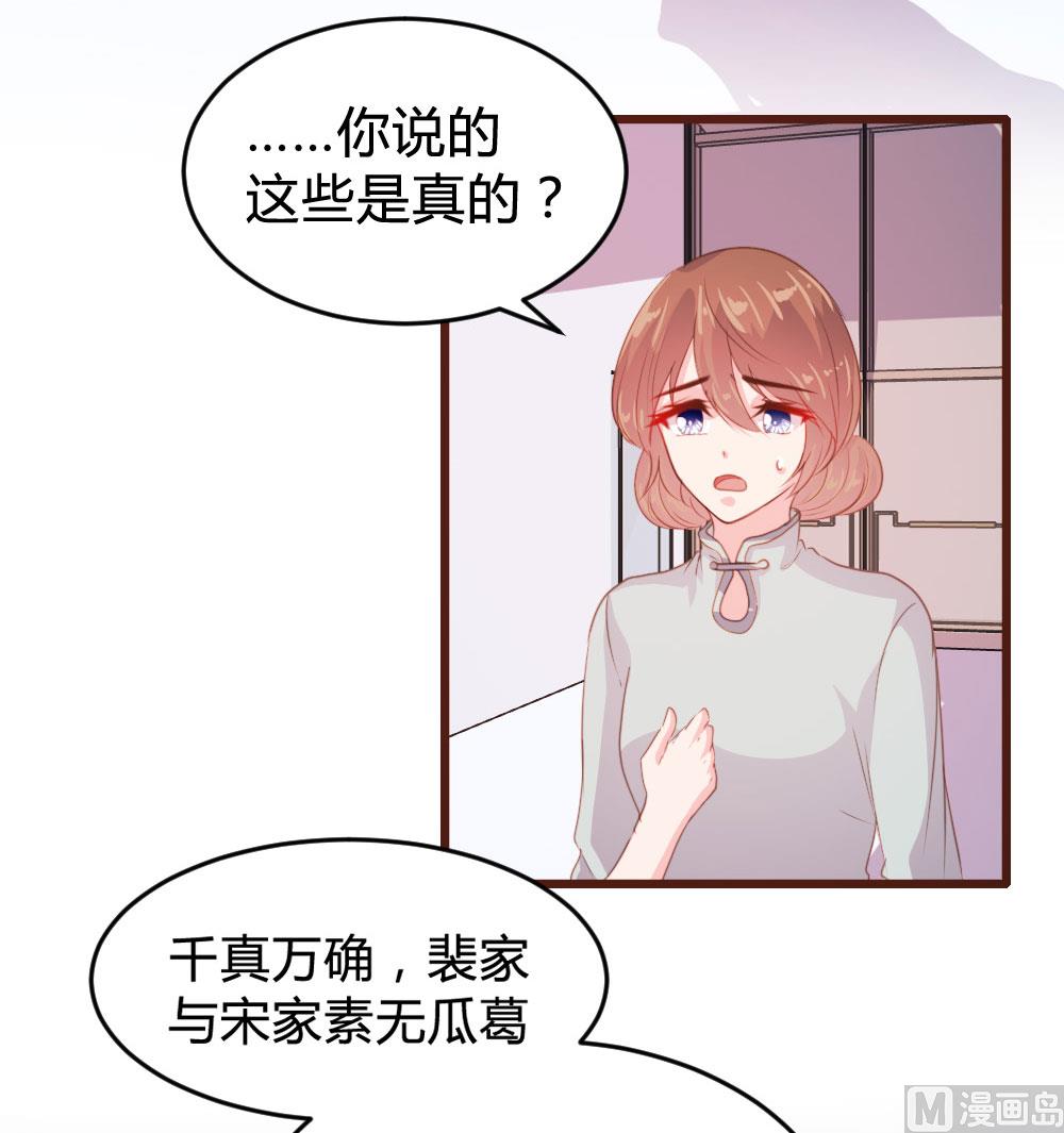 第124话14