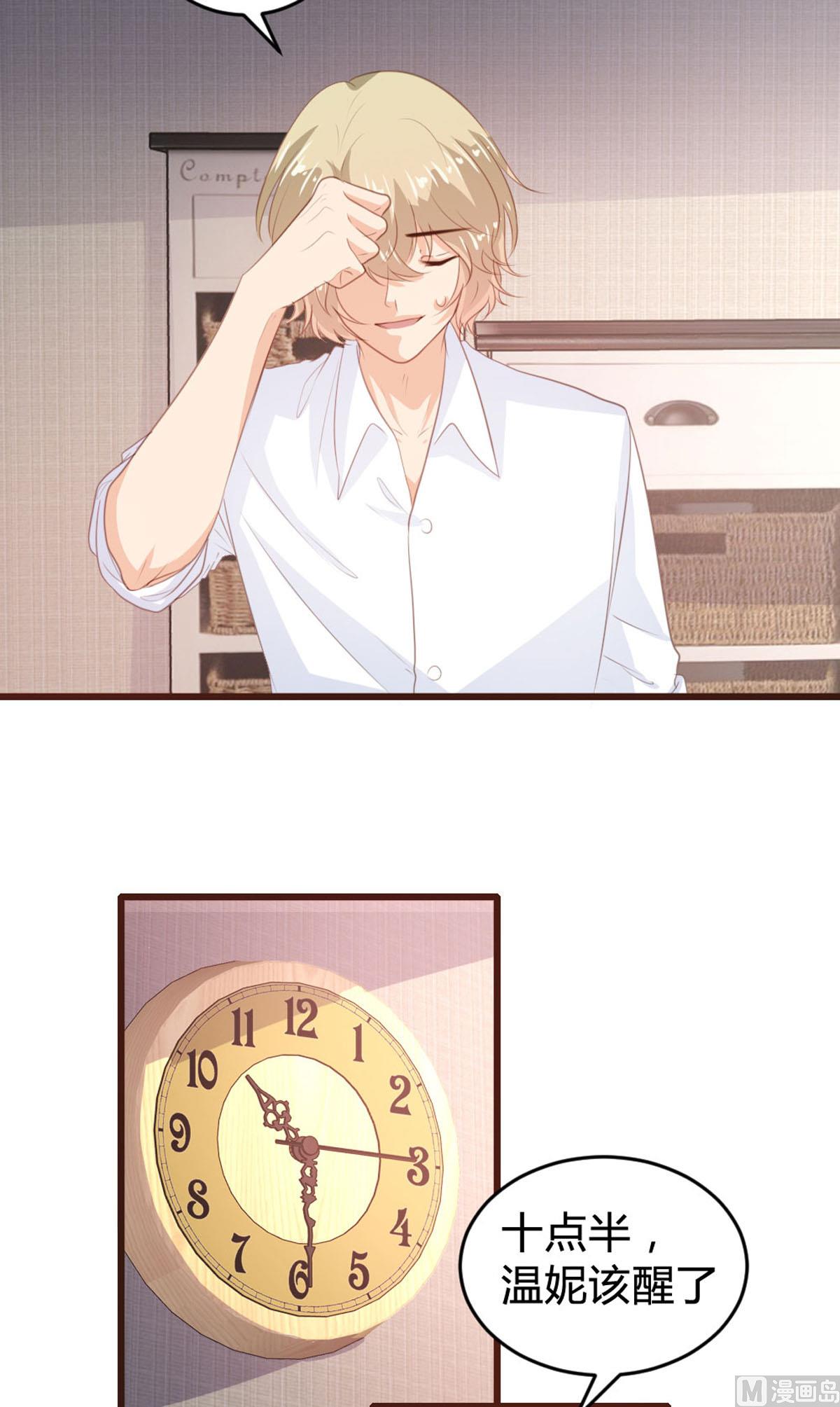 第145话7