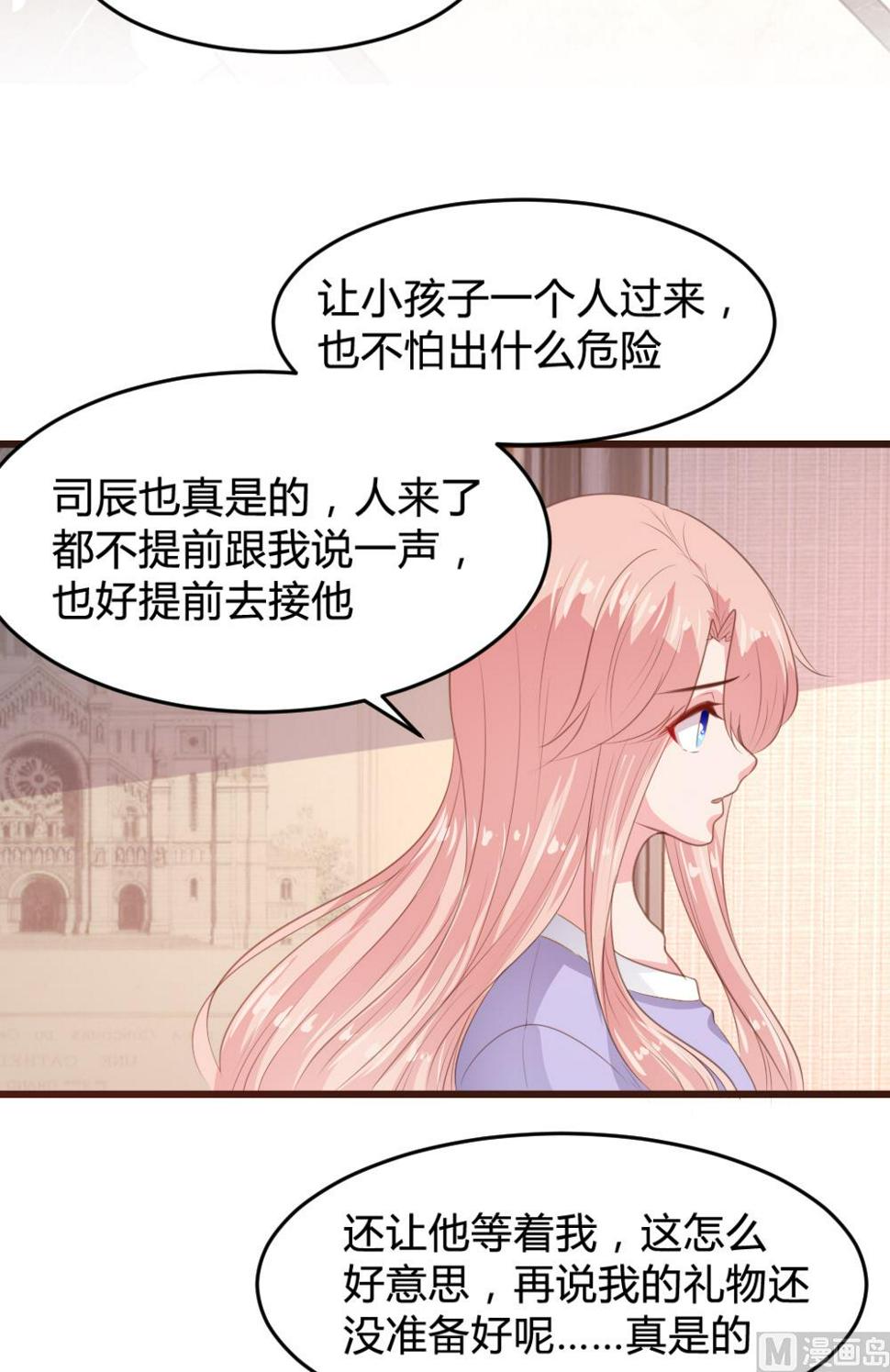 第158话5