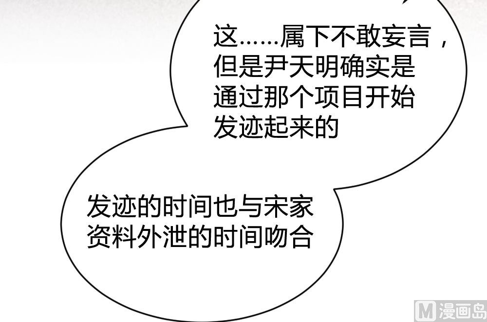 第105话16