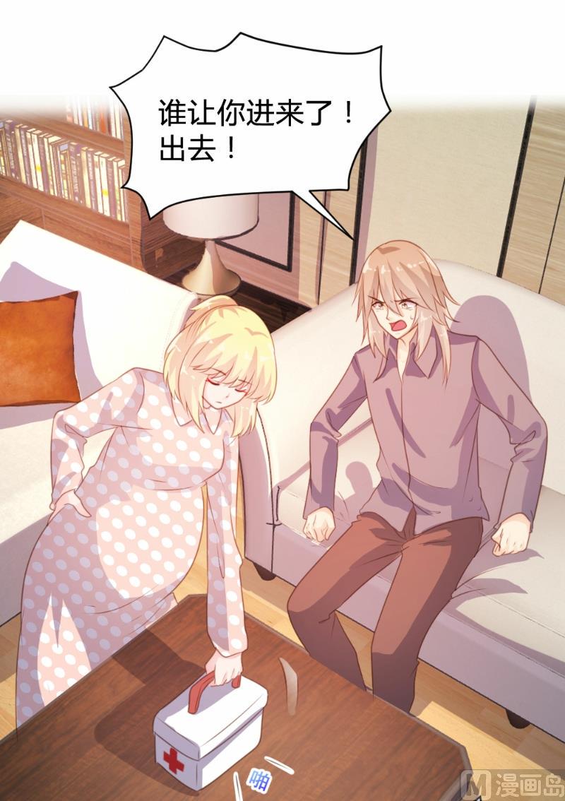 第77话43