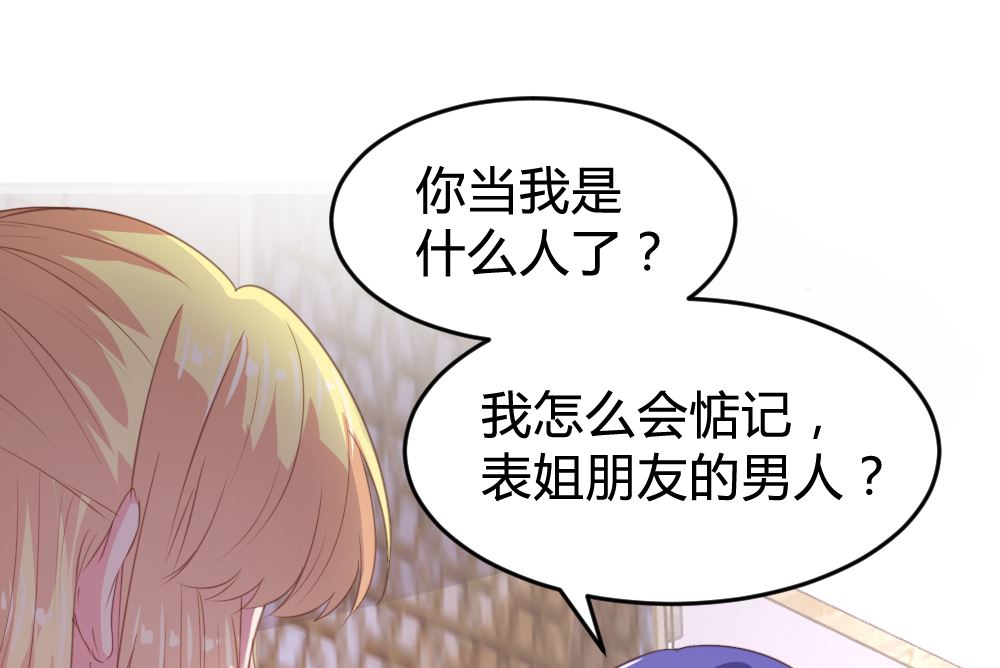 第160话36