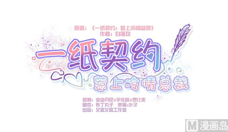 第77话0