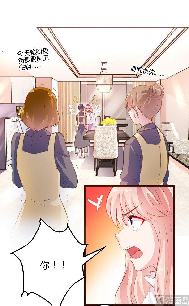 第5话1