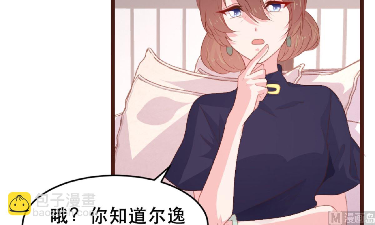第181话3