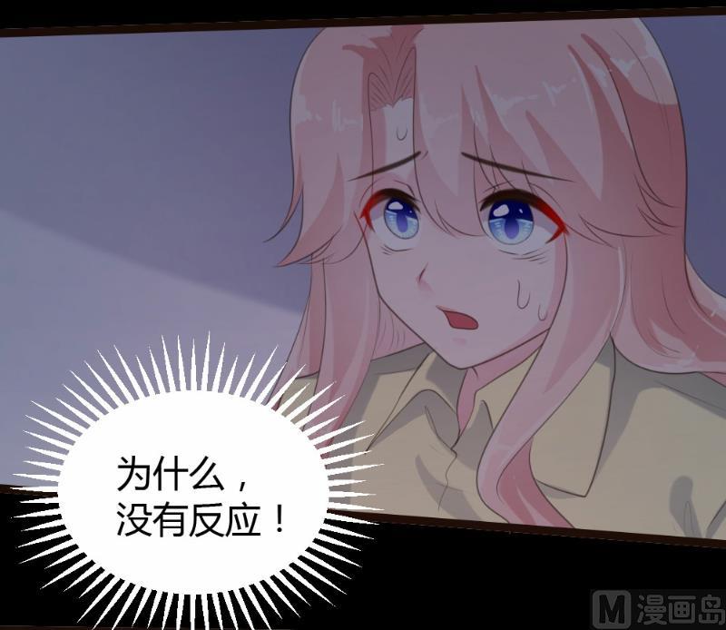 第64话20