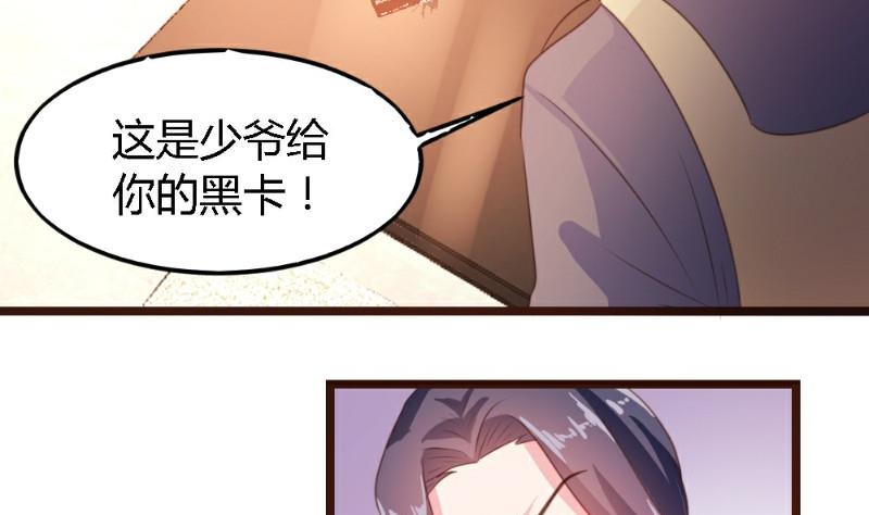 第3话68