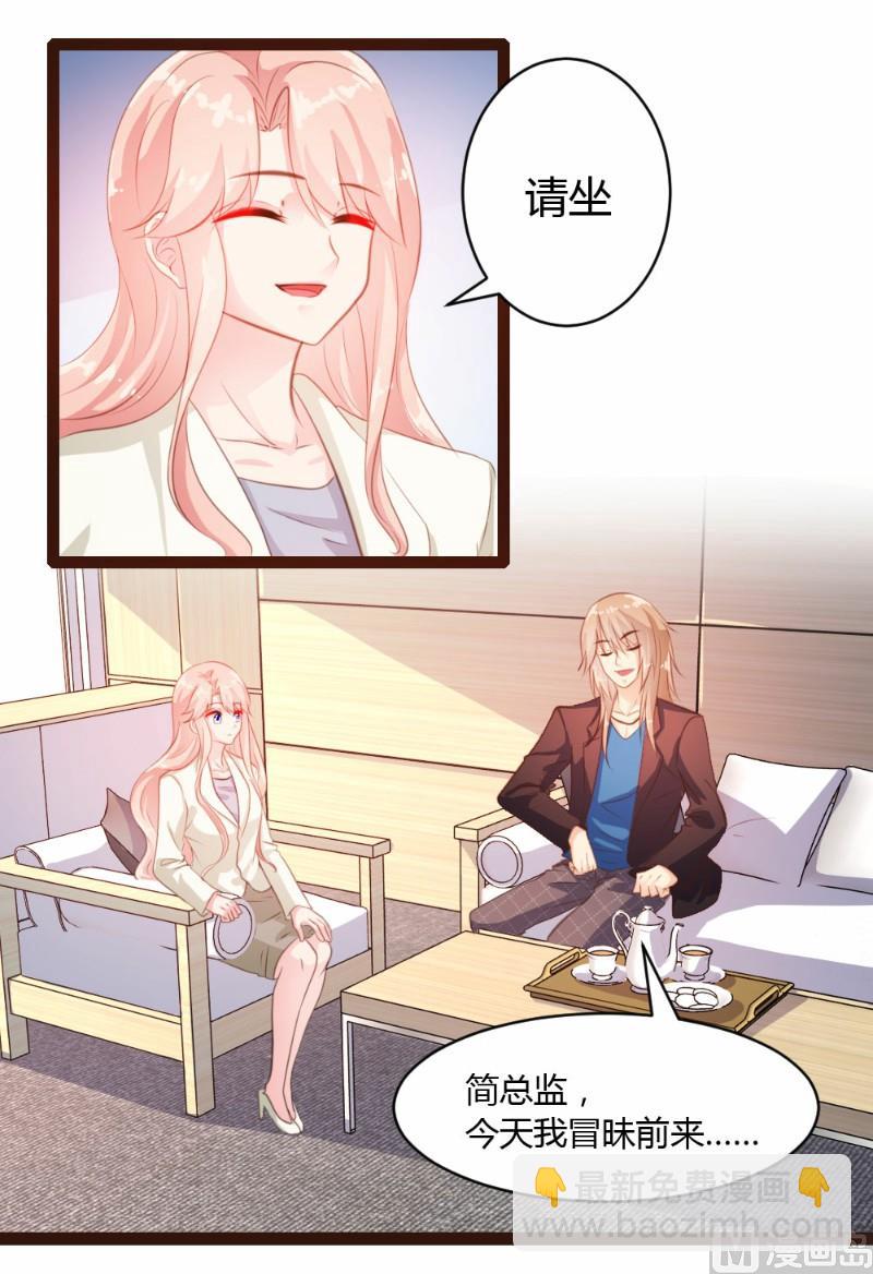 第29话8