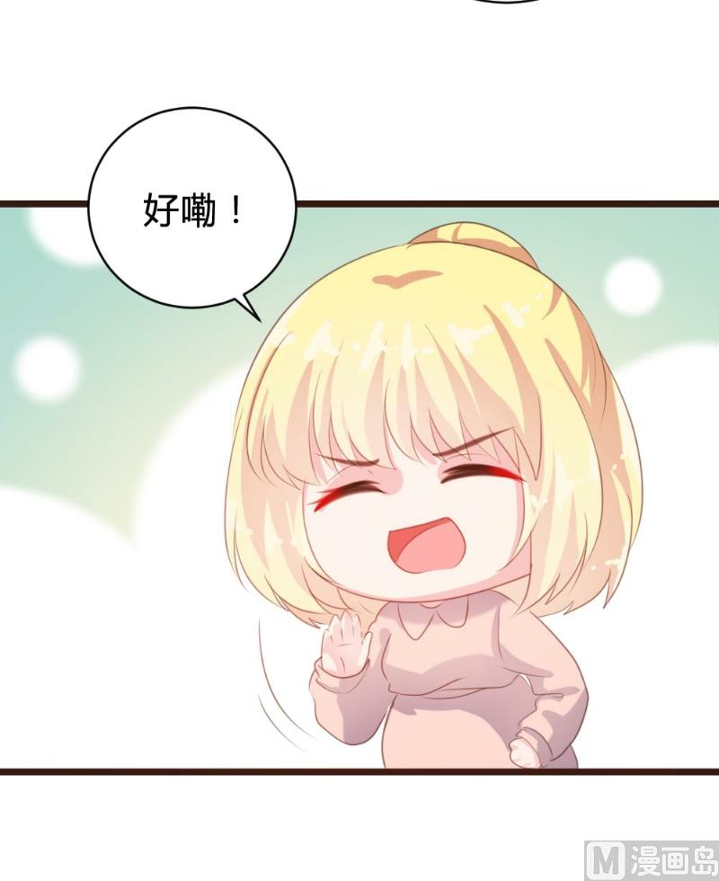 第98话23