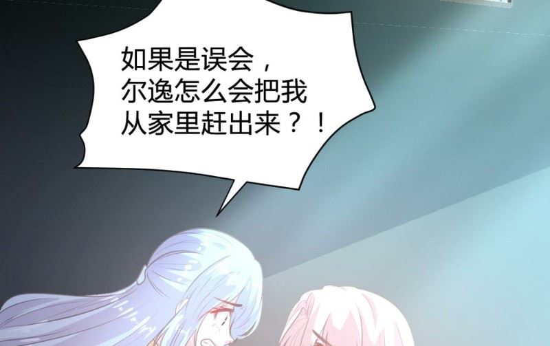 第108话38