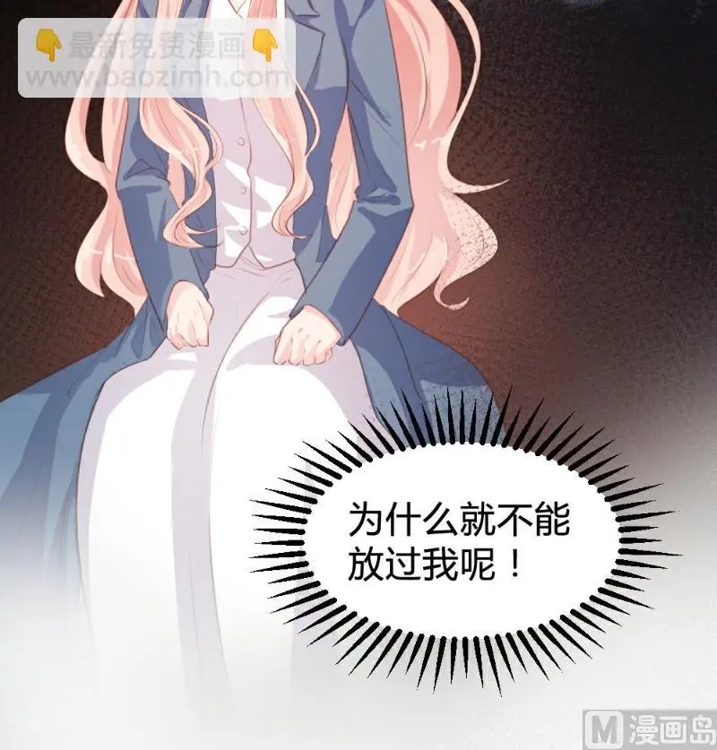 第86话6