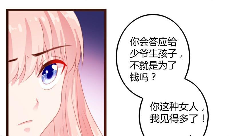 第3话70