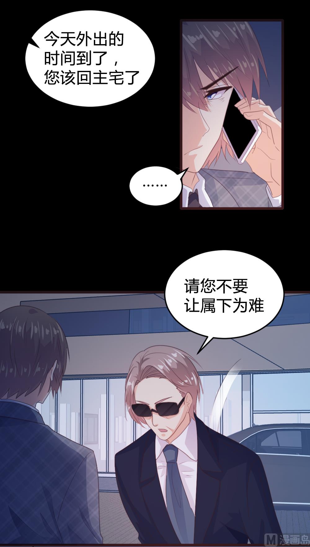第147话18