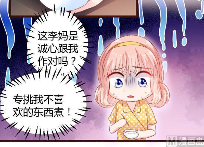 第6话4