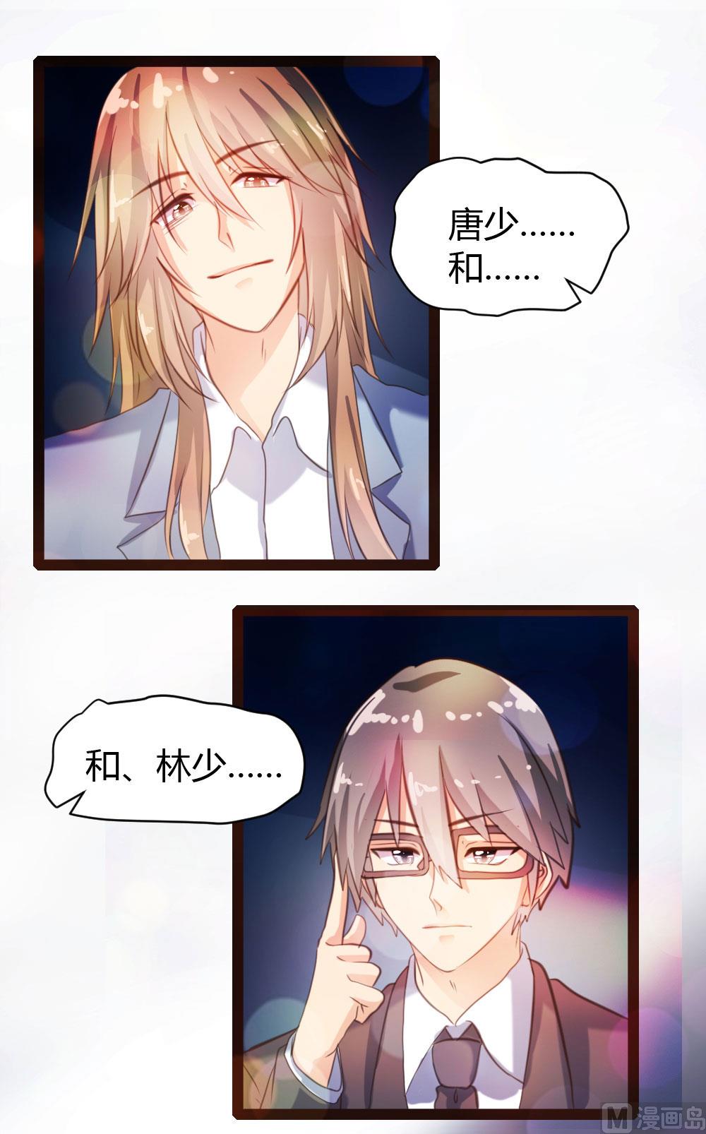 第37话20