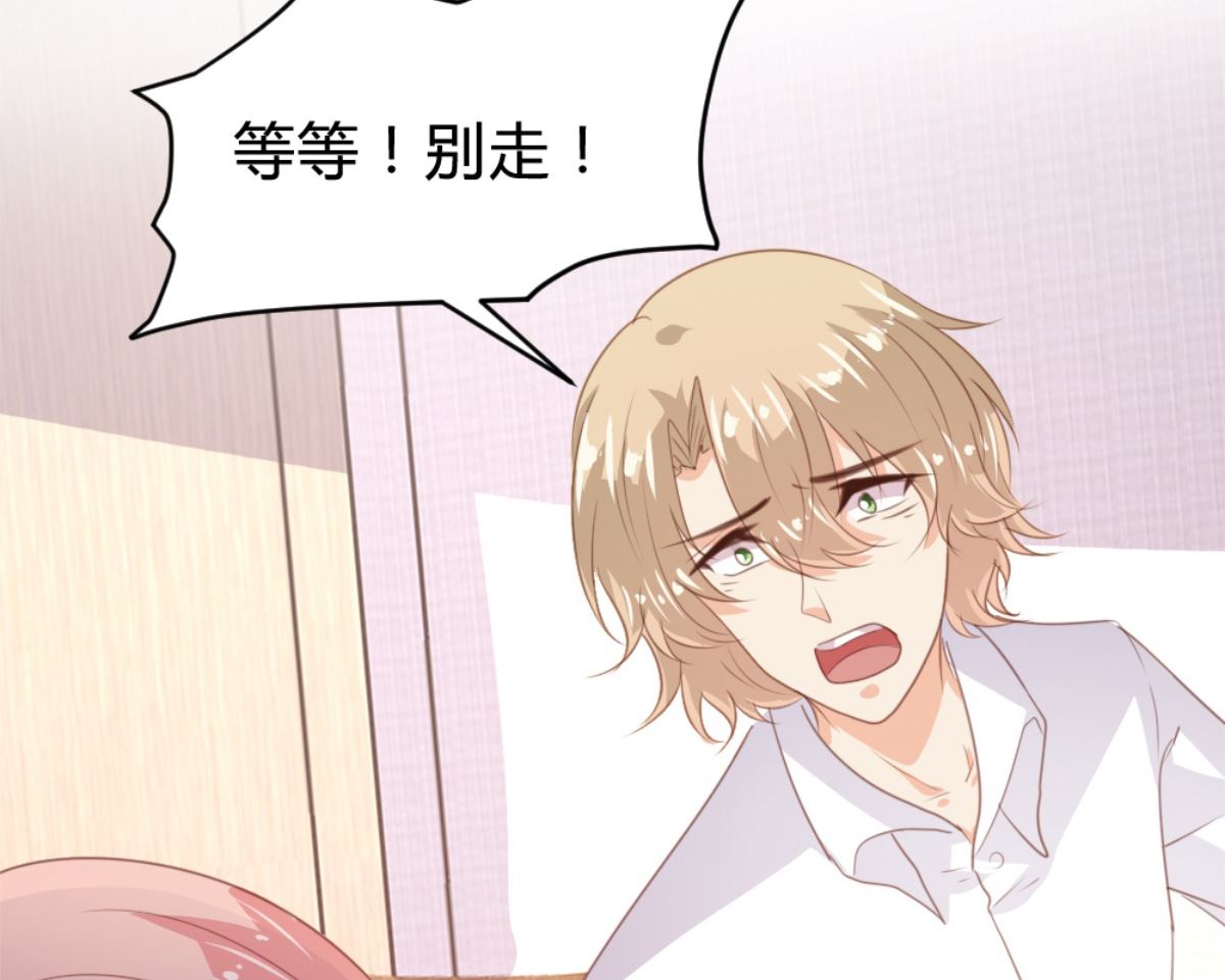第170话20