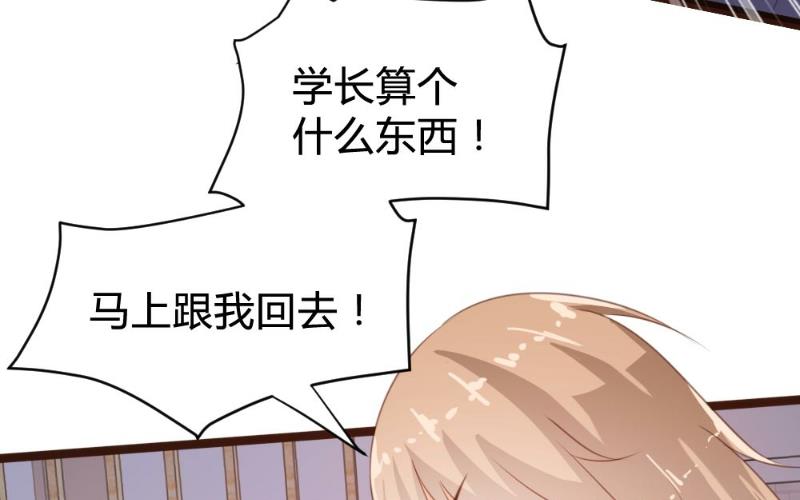 第75话5