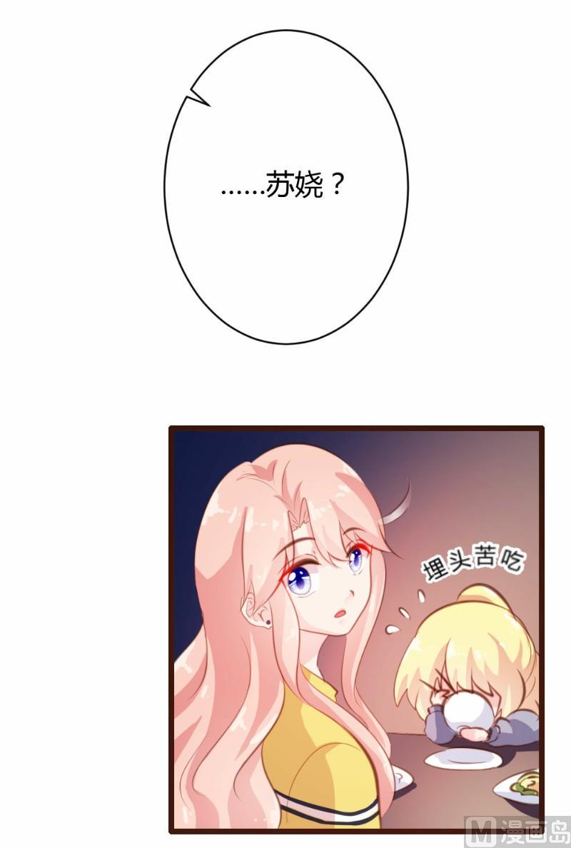 第22话29