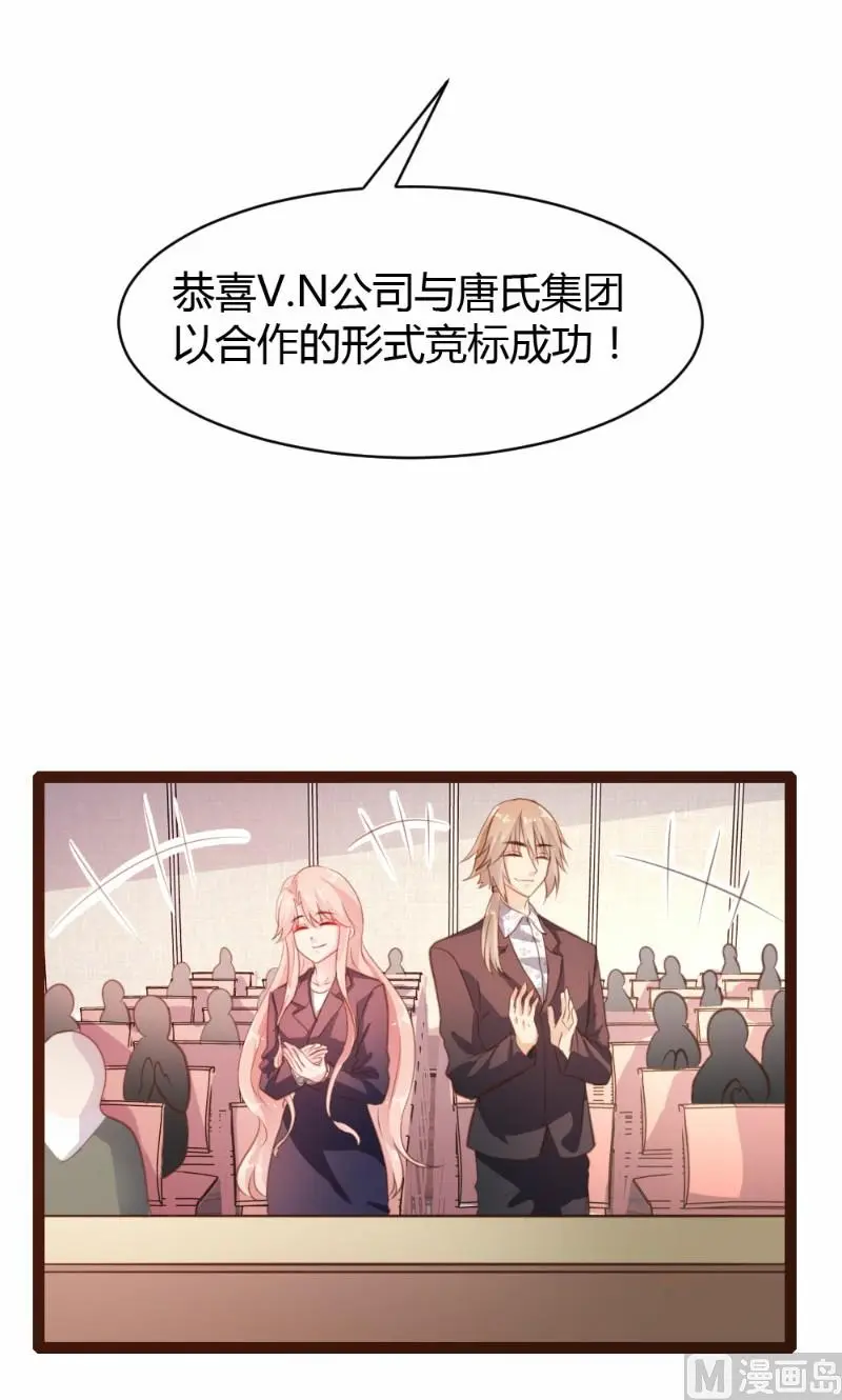 第30话4