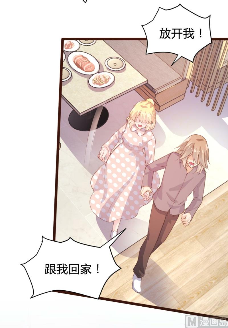 第75话8