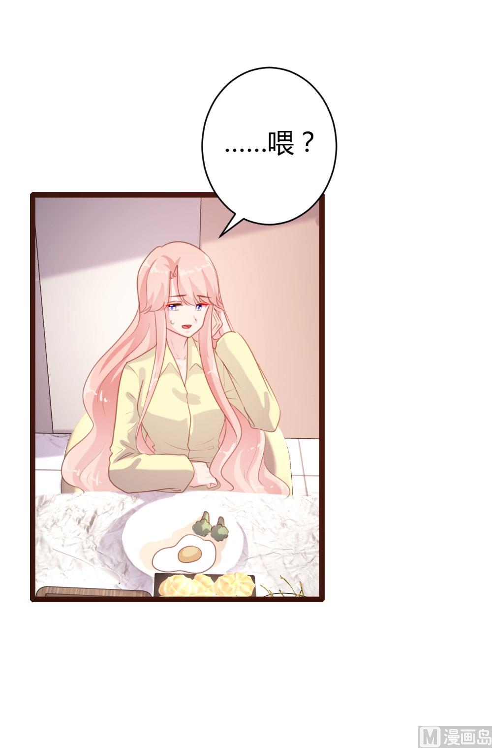 第61话24