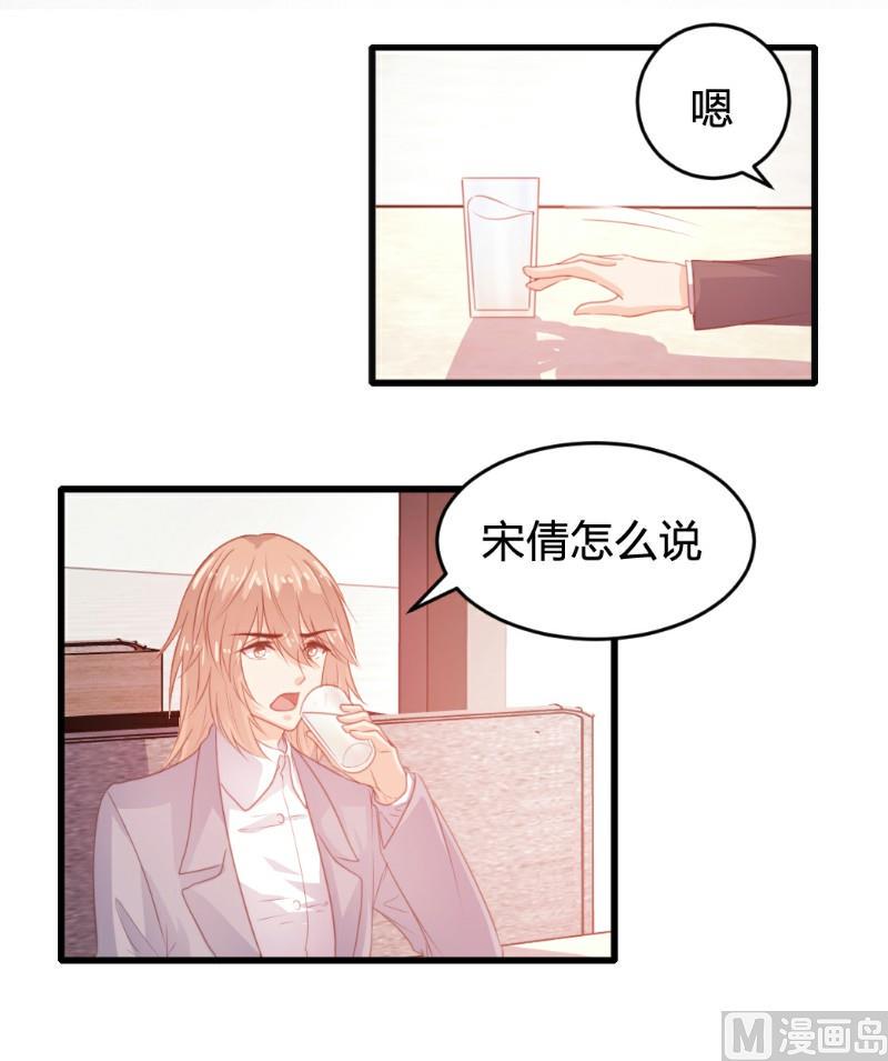 第119话21