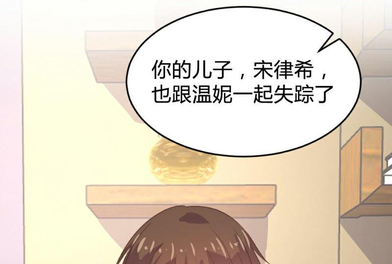 第116话20