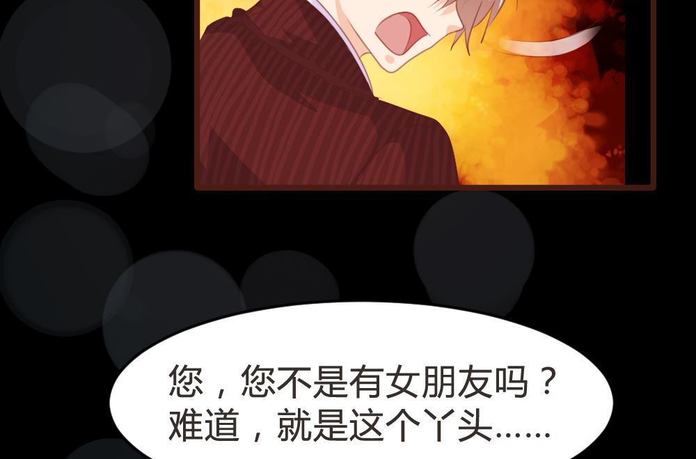 第162话20