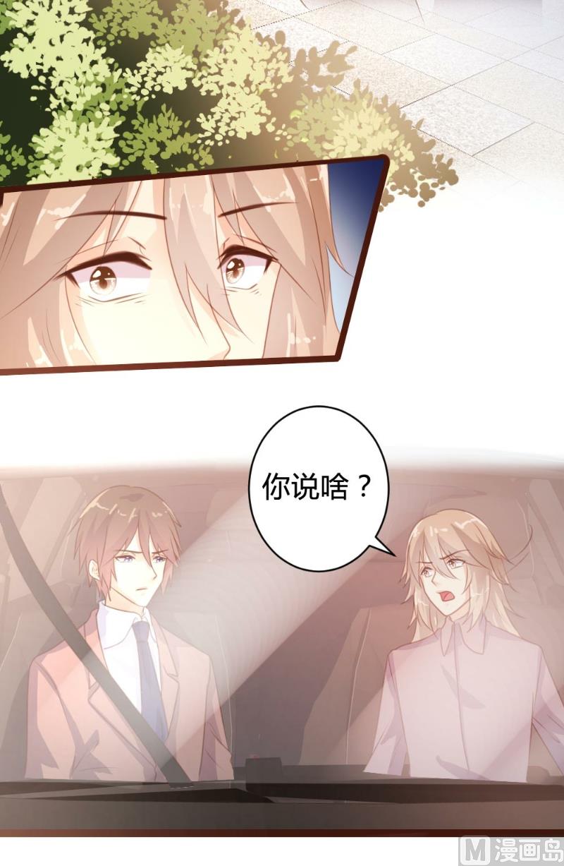 第74话12