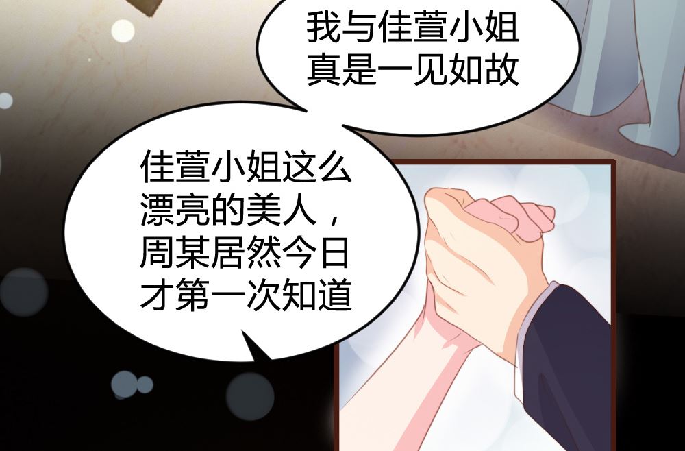 第161话20
