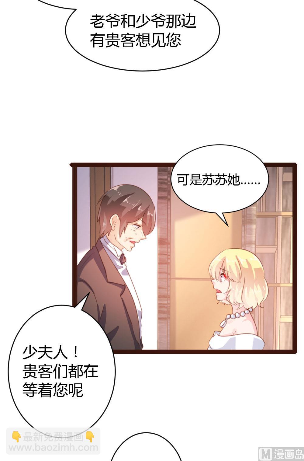 第56话32