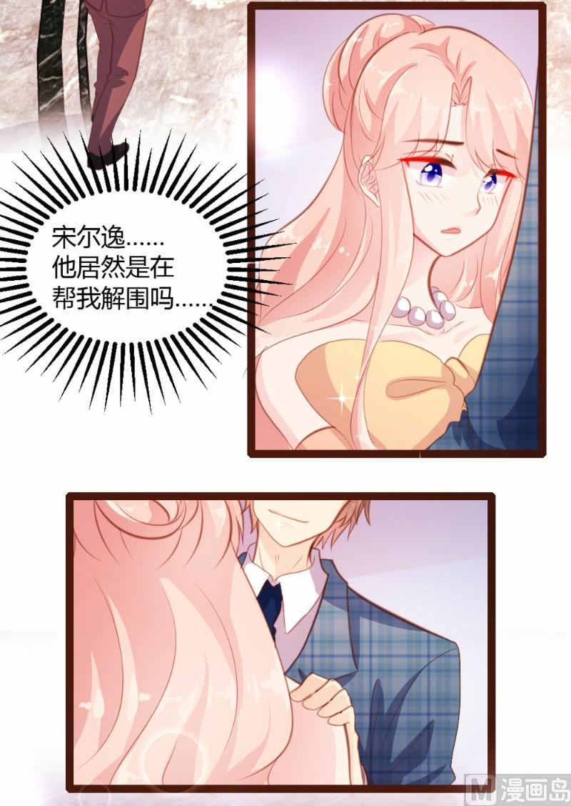 第25话26