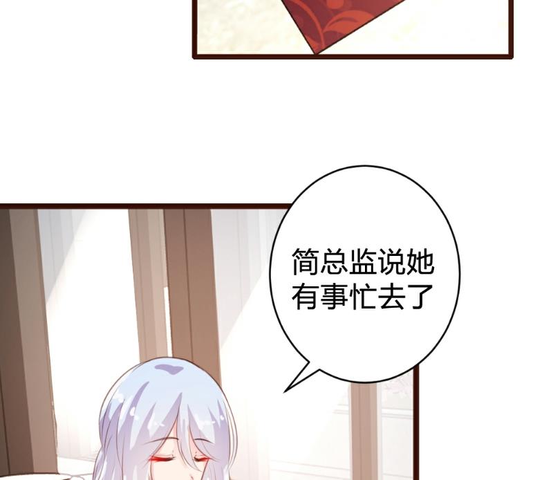 第86话46