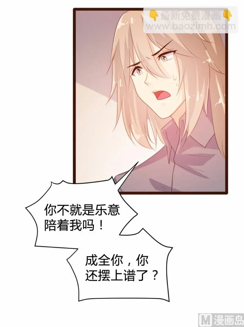 第78话3