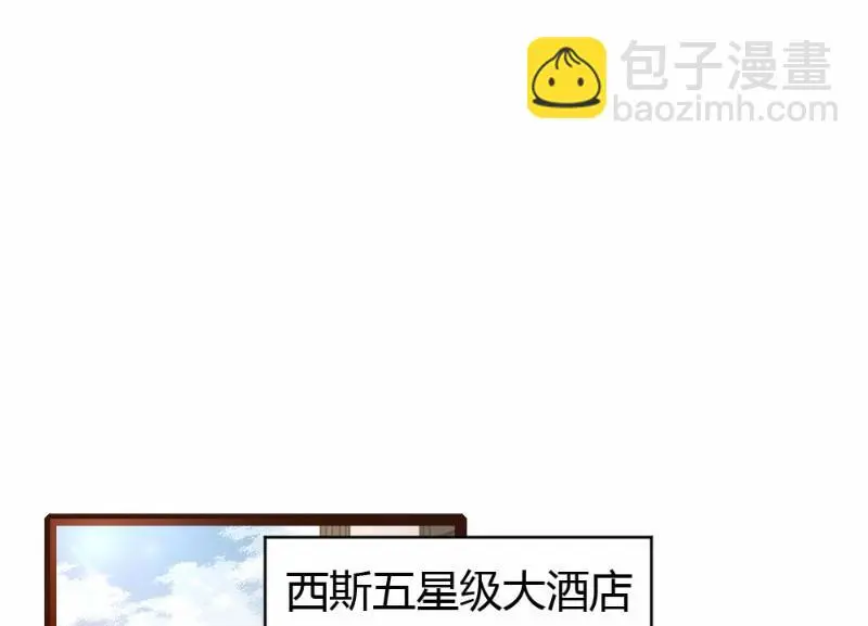 第30话12