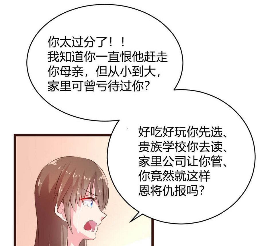 第1话54