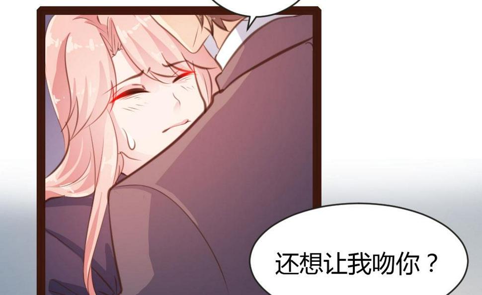 第32话3