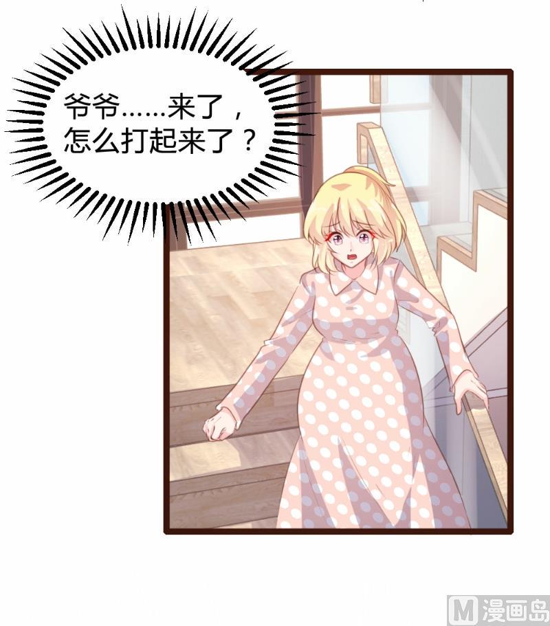 第77话8