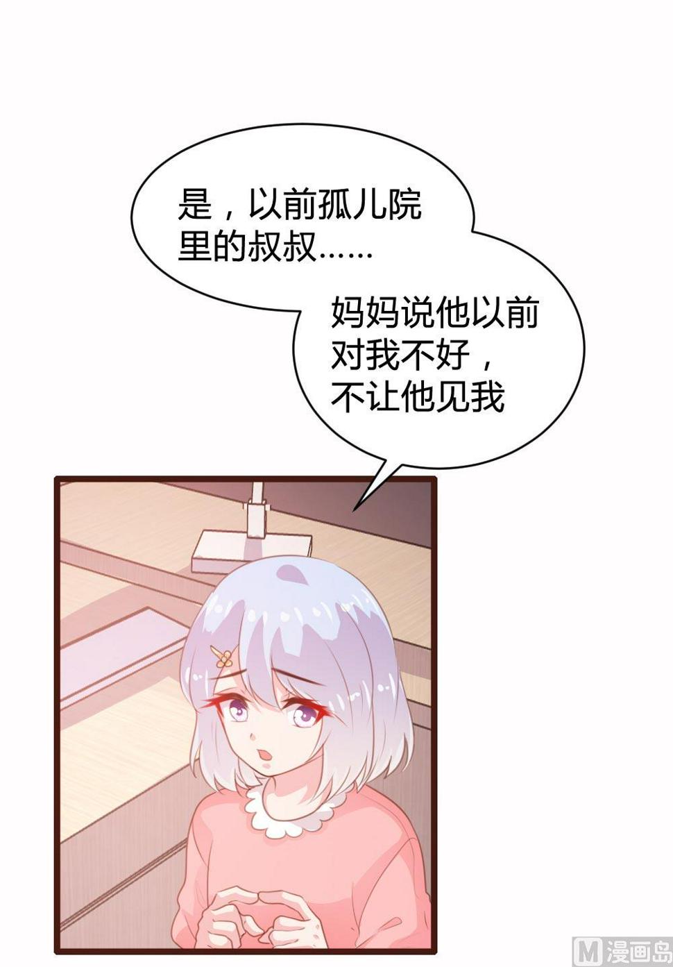 第105话43