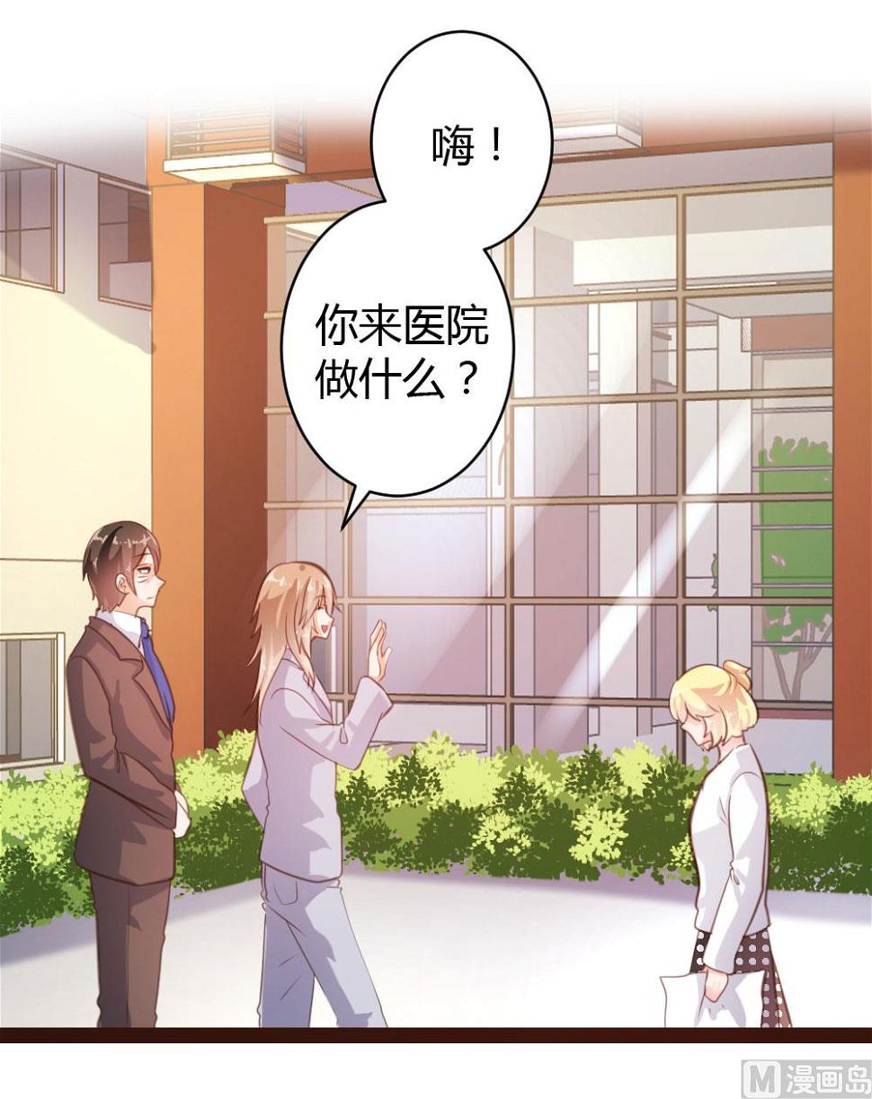 第53话14