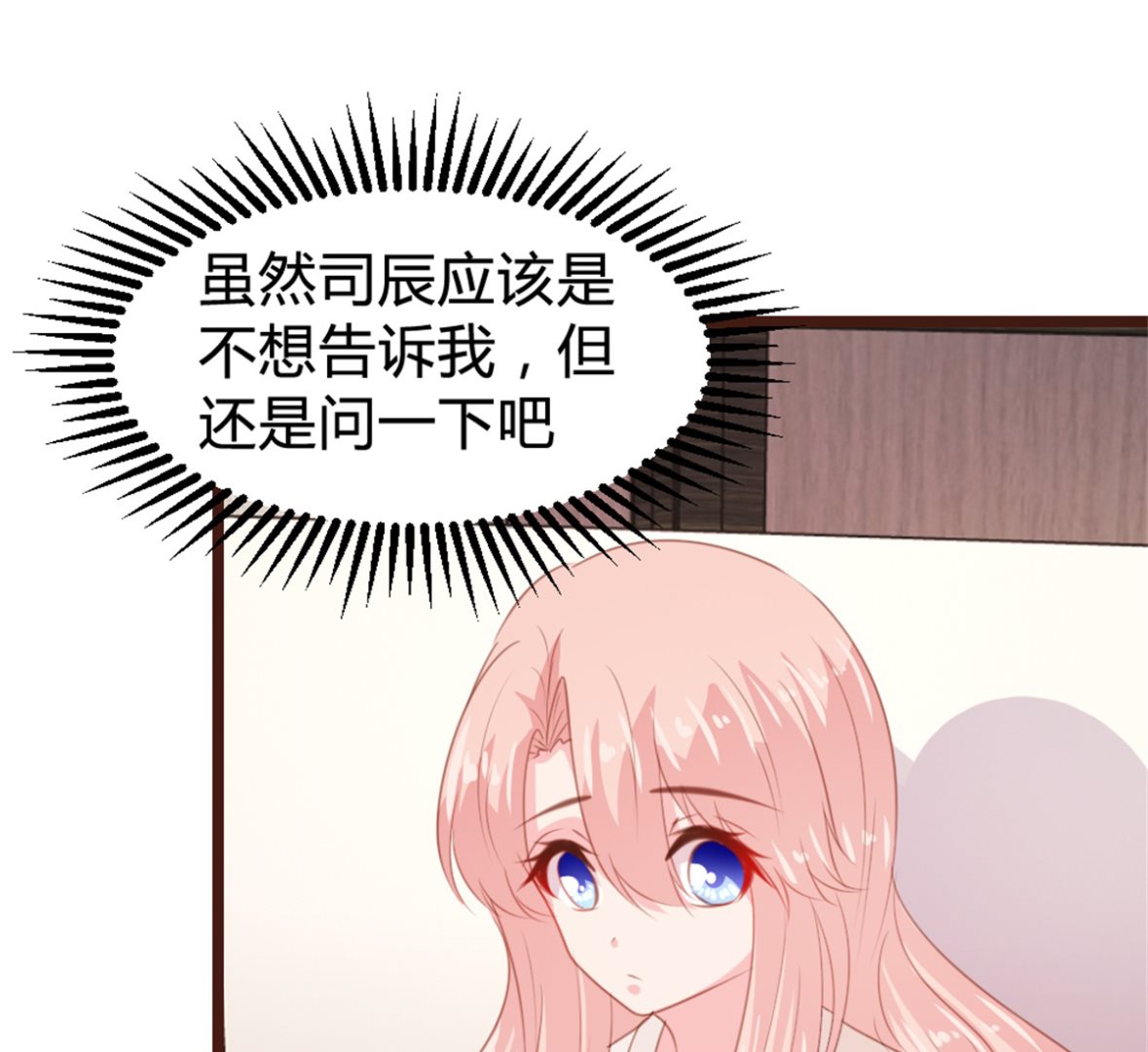 第165话25